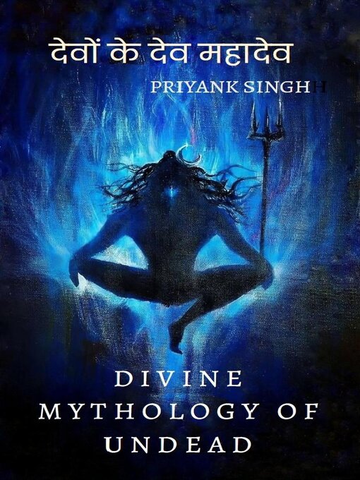 Title details for देवों के देव महादेव Divine Mythology of Undead by Priyank - Available